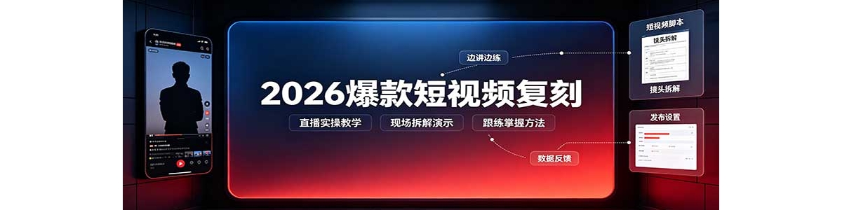 2026�������Ƶ���̣�ֱ��ʵ�ٽ�ѧ�����������ĵ�����ȫ����