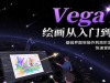 Vega AI滭ŵף߽׶ƻģѵAI