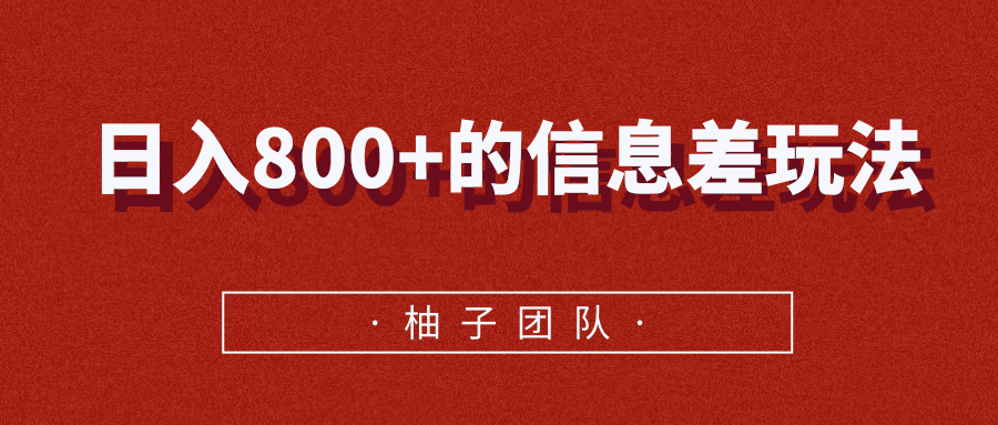 2021.03.07800 Ϣ淨һֻͿԸǮ.png