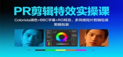 PRЧʵٿΣColoristaɫ+BBCĻ+RGЧƬװ