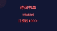 ʫ鵥ѧʢ磬Ƿ1000