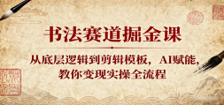 鷨Σӵײ߼ģ壬AIܣʵȫ