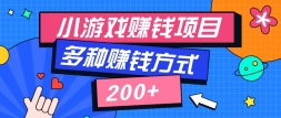 ߣĿɳڲСװСʱѧᣬ׬Ǯʽһ200+