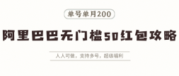 Ͱż50ԣŵ200˿ֶ֧ţ