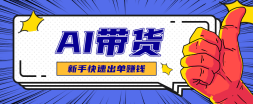 AIͼѡƷͲƷ̵ʱ䣬ٲܳĺƷ