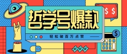 ϷҲ»ѧűƵưޣ