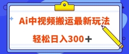 AiƵ淨ӢƵ100%ԭ300