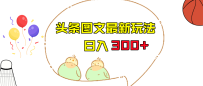 ͷͼαԭ淨300+ѹ