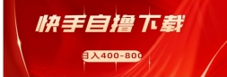 ߣˢĿ400-800Ԫ