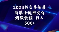 2023С˵ıķ̳  500+