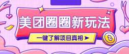 CPS׬ǮĿ淨Զ淨дʮʵӶ𳬹7Ԫķ