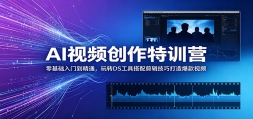 AI��Ƶ������ѵӪ����������ŵ���ͨ����תDS���ߴ���������ɴ��챬����Ƶ