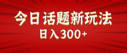 ջ淨ӿһֱ淨300+