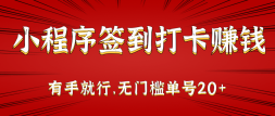 Сǩ׬Ǯ־Уż20+