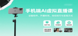 ֻAIֱΣ豸ʱ䡢ؼַʽ