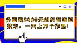 3000ԪĶһƷ