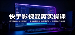 ����Ӱ�ӻ��ʵ�ٿΣ�ԭ���زļ������ɣ����Զ˽�˵��Ӱ�Ӷ�Ƭ����������ѧ