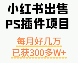 СPSĿÿ¶ü򣬳ڲѻ300W+
