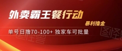 Ŷôжߣ70-100+ר