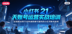 С21˺Ӫʵսѵȫ·ӪٴӯС˺