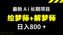 800+Aiʦ+ʦȶĿڸ+ķ̡̳