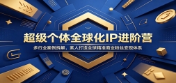 ��������ȫ��IP����Ӫ������ҵ������⣬���˴���ȫ��׼��ҵ��˿������
