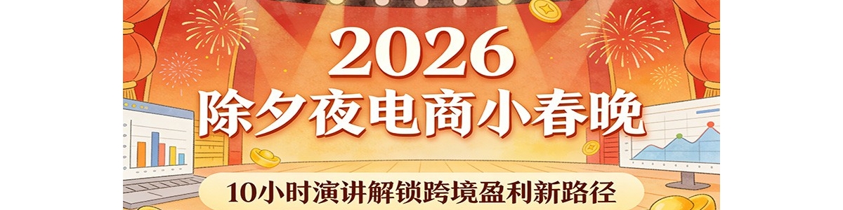 2026��Ϧҹ����С������10Сʱ�ݽ������羳ӯ����·��