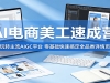 AI���������ٳ�Ӫ����ת����AIGCƽ̨����������ٸ㶨ȫƷ������ҳ