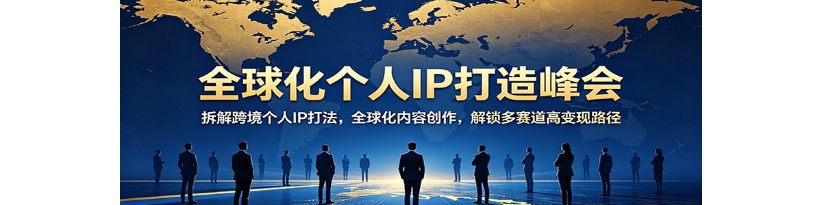 ȫ�򻯸���IP�����᣺���羳����IP�򷨣�ȫ�����ݴ�����������������