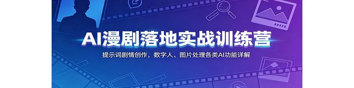 AI�������ʵսѵ��Ӫ����ʾ�ʾ��鴴���������ˡ�ͼƬ��������AI�������