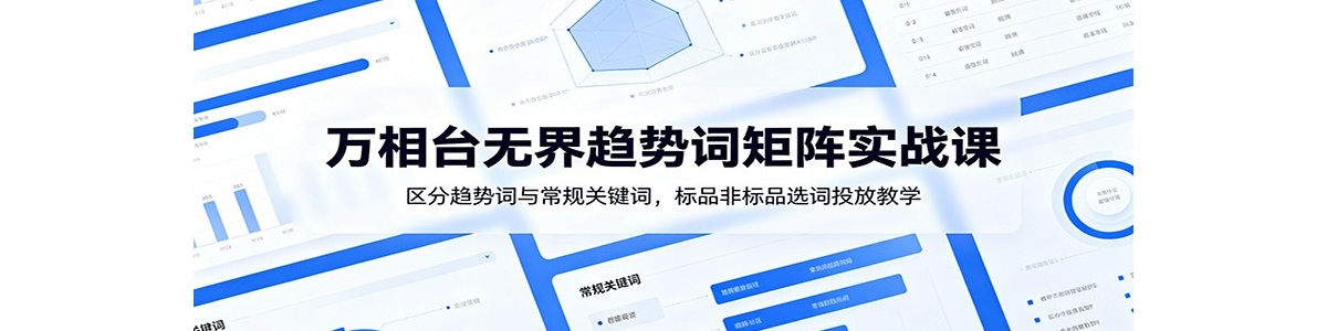 ����̨�޽����ƴʾ���ʵս�Σ��������ƴ��볣��ؼ��ʣ���Ʒ�Ǳ�Ʒѡ��Ͷ��