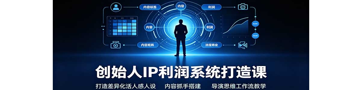 ��ʼ��IP����ϵͳ����Σ�������컯���˸����裬����ץ�ִ������˼ά��