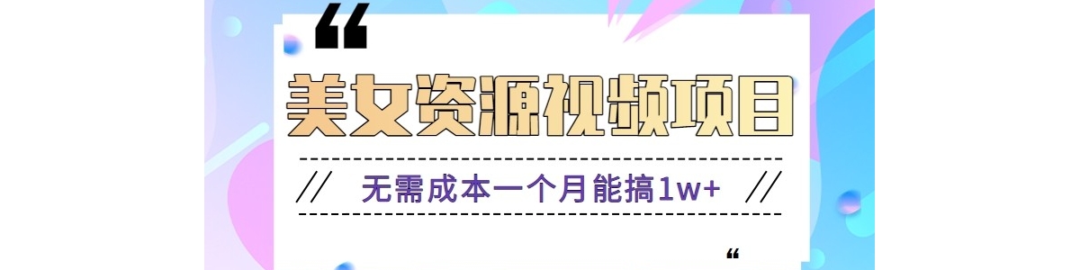 żŮ԰שĿɱһܸ1w+ͼƬԴ+