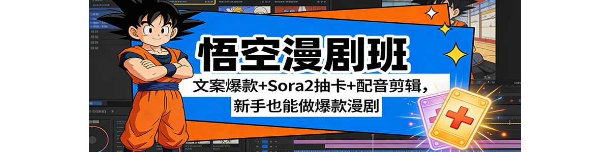 �������ࣺ�İ�����+Sora2�鿨+��������������Ҳ������������