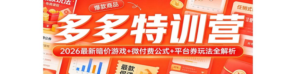 �����ѵӪ������3�£���2026���°�����Ϸ+΢���ѹ�ʽ+ƽ̨ȯ�淨ȫ����