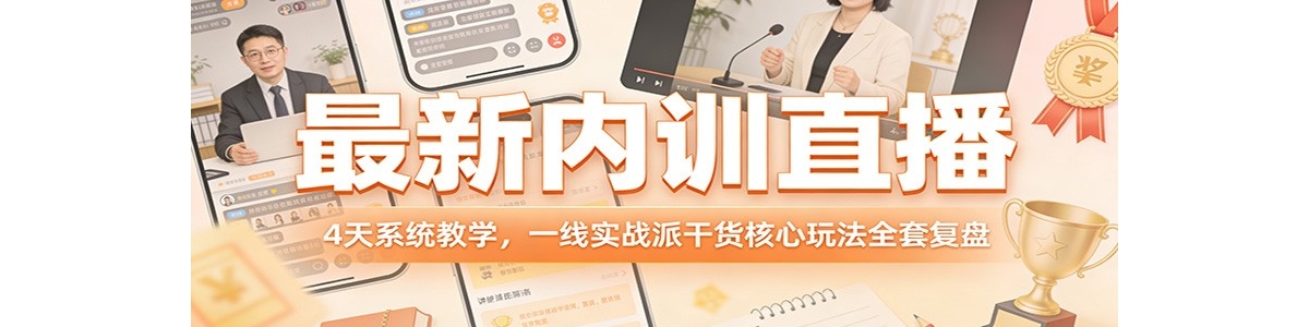 ������ѵֱ����4��ϵͳ��ѧ��һ��ʵս�ɸɻ������淨ȫ�׸���