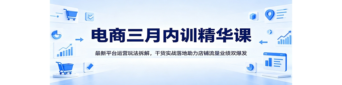 ����������ѵ�����Σ�����ƽ̨��Ӫ�淨��⣬�ɻ�ʵս���������������ҵ��