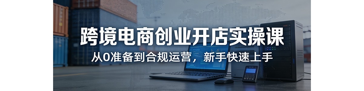 �羳���̴�ҵ����ʵ�ٿΣ���0׼�����Ϲ���Ӫ�����ֿ�������