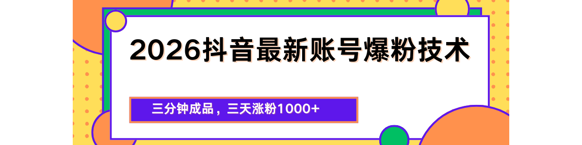 2026�������±��ۼ����������ӳ�Ʒ�������Ƿ�1000+