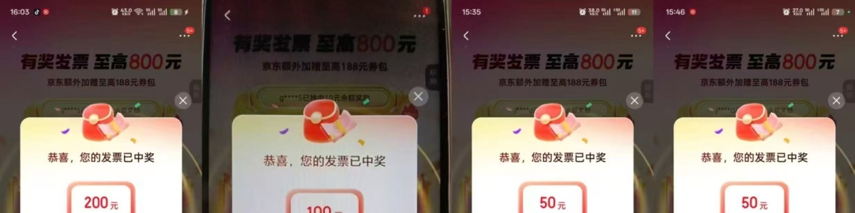 ��Ʊ�齱����ϸ���ԣ����ڴ򷨣������������800+