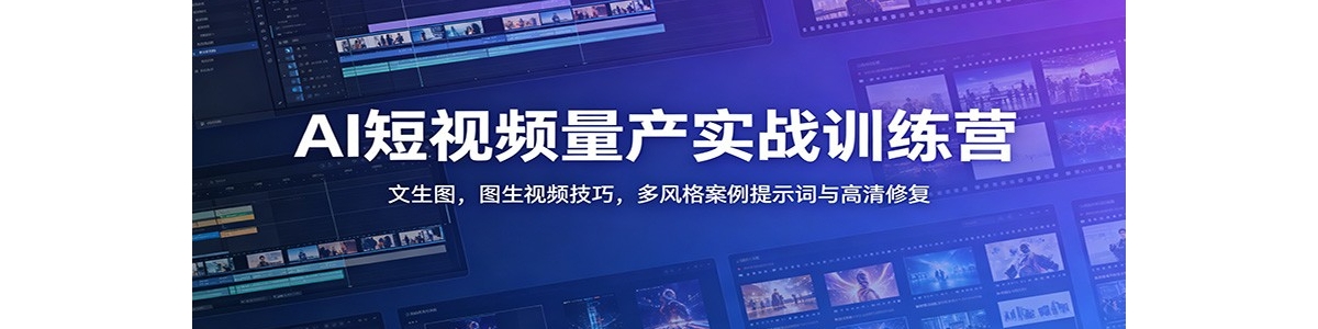AI����Ƶ����ʵսѵ��Ӫ������ͼ��ͼ����Ƶ���ɣ���������ʾ���������