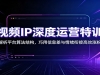 ����ƵIP�����Ӫ��ѵӪ������ƽ̨�㷨�ṹ��������Ϣ���������νӸ�Ч�Ƿ�