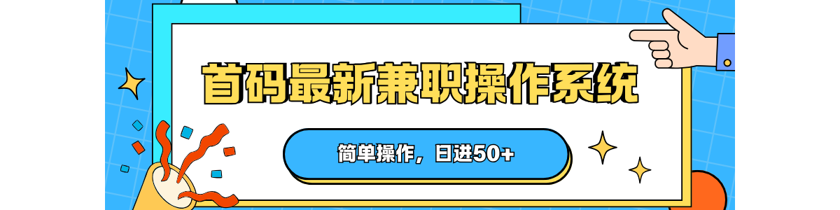 �������¼�ְ����ϵͳ���򵥲������ս�50+