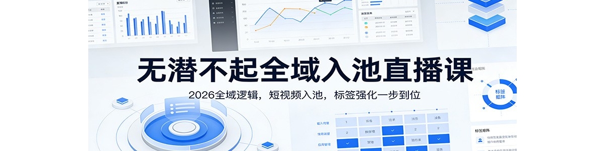 ��Ǳ����ȫ�����ֱ���Σ�2026ȫ���߼�������Ƶ��أ���ǩǿ��һ����λ