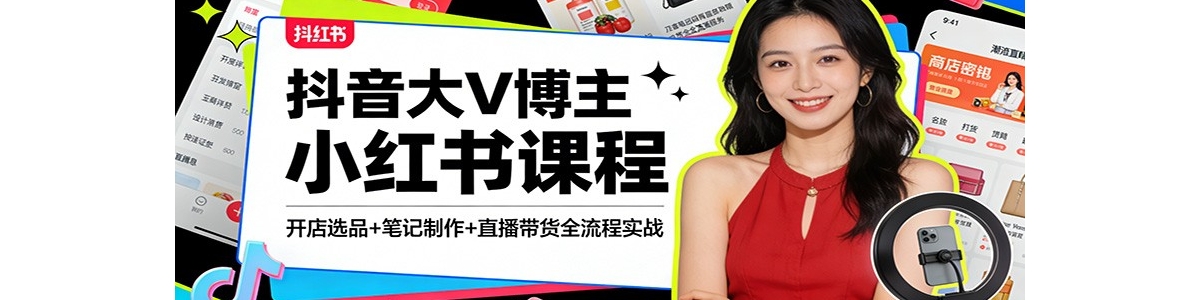 ������V����С����γ̣�����ѡƷ+�ʼ�����+ֱ������ȫ����ʵս