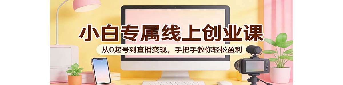 С��ר�����ϴ�ҵ�Σ���0��ŵ�ֱ�����֣��ְ��ֽ�������ӯ��