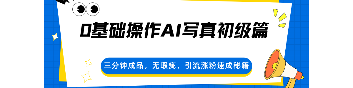 0��������AIд�����ƪ�������ӳ�Ʒ����覴ã������Ƿ��ٳ��ؼ�