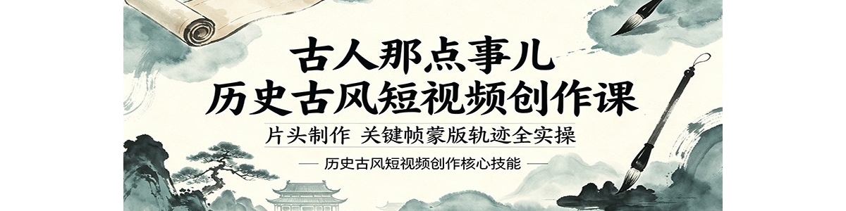 �����ǵ��¶���ʷ�ŷ����Ƶ�����Σ�Ƭͷ�������ؼ�֡�ɰ�켣ȫʵ��