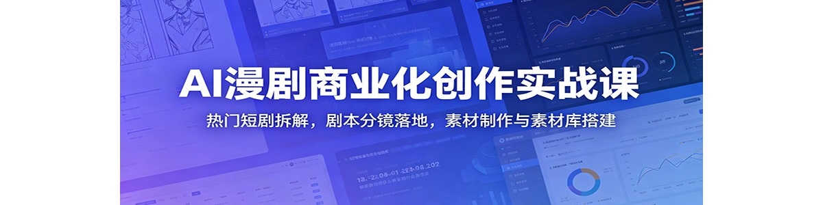 AI������ҵ������ʵս�Σ����Ŷ̾��⣬�籾�־���أ��ز��������زĿ��