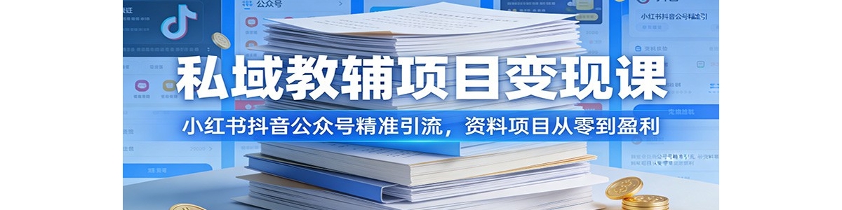 ˽��̸���Ŀ���ֿΣ�С���鶶�����ںž�׼������������Ŀ���㵽ӯ��